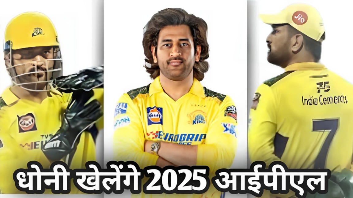 MS DHONI IPL 2025