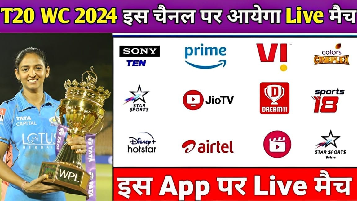 Women T20 World Cup